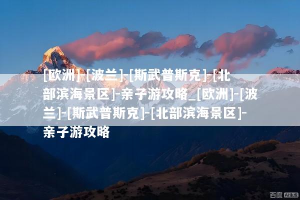 文章配图
