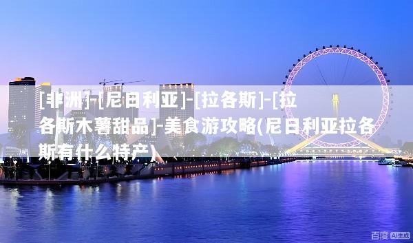 文章配图